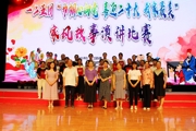 一二五团总工会举办家风故事演讲比赛