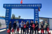 齐心协力战高温 关爱员工送清凉