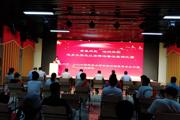 一二六团举办返乡大学生以案释法宣讲比赛活动