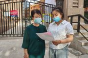 不让毒品进我家 平安家庭促和谐