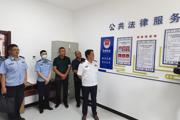 第七师胡杨河市司法局召开司法行政基层基础工作现场推进会