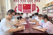 天北新区英华里社区学习宣传贯彻兵团第八次党代会精神