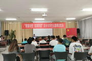 天北新区绿莹里社区妇联联合司法所开展《未成年人保护法》 宣传活动