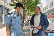 天北新区天香里社区开展老年人防电信诈骗宣传活动