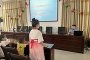 切勿沉迷网络游戏  合理利用假期时间