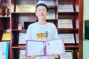 叮咚！你有一封录取通知书已送达