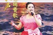 胡杨河光影丨嘹亮歌声唱响祖国赞歌