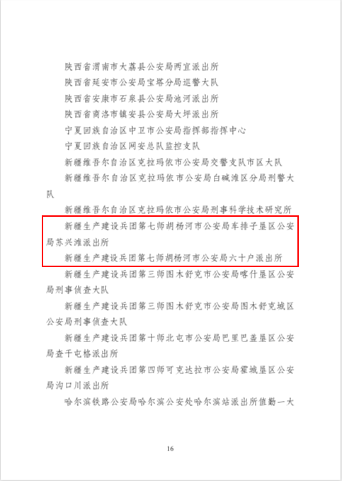 e2f485106a804f738b96f1b1da1fb28e.png