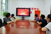 一二六团文体广电服务中心集中收看《兵团精神》
