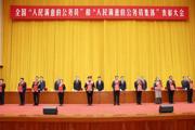 祝贺！王强荣获全国“人民满意的公务员”称号赴京受表彰