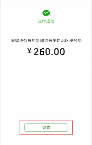 a46c0a9f1ec74b18b8b72a0f788f5170.jpg