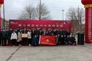 七师胡杨河市一二五团雷锋车队