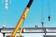 胡杨河光影丨师市交通建设“加速跑”