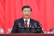 中国共产党第二十次全国代表大会在京开幕