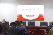 师市干群学习贯彻党的二十大精神