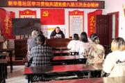 师市广大干群学习全会精神凝聚奋进力量