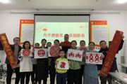 一三一团举办“巧手剪窗花迎新春”活动
