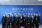 第七师胡杨河市卫生健康委行政执法证发证仪式