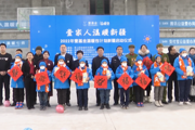 师市举行“温暖包计划”启动仪式