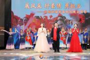胡杨河光影|展风采 抒豪情 勇担当——胡杨融媒新春联欢晚会剪影