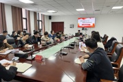 师市财政局举办2023年财政系统依法行政培训班