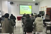 毓秀里社区开展“防范电信网络诈骗”及“预防青少年违法犯罪” 知识讲座