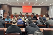 师市财政局全方位开展“反电信网络诈骗”宣传教育培训