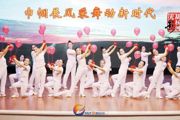 胡杨河光影丨巾帼展风采 舞动新时代