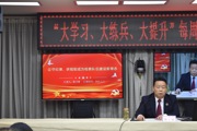 【大学习、大练兵、大提升】让守纪律、讲规矩成为检察队伍建设新常态
