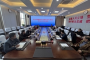 师市自然资源和规划局组织召开油气资源勘探开发及用地交流会