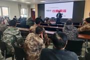 一三〇团9连召开农民专业合作社培训会