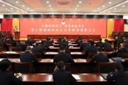 师市公安局弘扬英模精神凝聚奋进力量