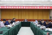 七师胡杨河市党委常委会会议强调   高效落实各项工作任务  推动经济社会高质量发展