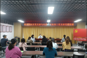 社区医院联结对，携手共建促发展