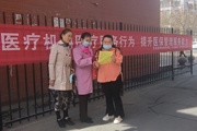 夏哈拉社区开展医疗保障基金宣传活动