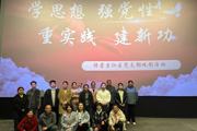 绿莹里社区党支部组织观看红色电影《平凡英雄》