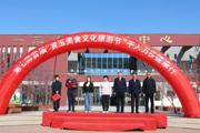 “万步有约” 不“健”不散！