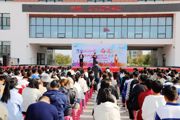 七师胡杨河职业技术学校举行2023年职业教育活动周启动仪式
