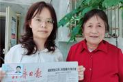 深入社区办实事，养老认证解民忧