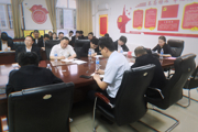 “党建赋能”讲站位 推动公司高质量发展实现新突破