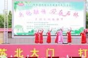 一二五团：兵地融合发展 文化惠民情谊浓