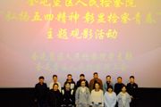 弘扬五四精神&nbsp;&nbsp;彰显检察青春