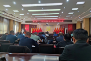 126团召开2023年度自然资源工作会议
