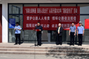 交通运输局-路政宣传多样化 公路安全有保障