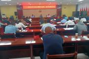 一三〇团召开2023年安委会暨防火委第二次全体成员会议