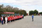 新疆仁和纺织科技有限公司开展“人人讲安全，个个会应急”安全生产月活动启动仪式和“党建和创”暨主题党日活动