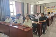 加强党风廉政建设 筑牢廉洁自律防线