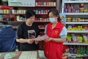 天北新区绿波里社区开展“健康中国 母亲行动”宣传活动
