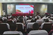 一三〇团中学举办“心系国防 有你有我”国防教育专题讲座