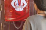 情系女职工  法治保权益